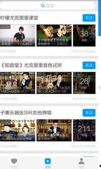 吉他世界爆料视频 第2张 吉他世界爆料视频 第2张